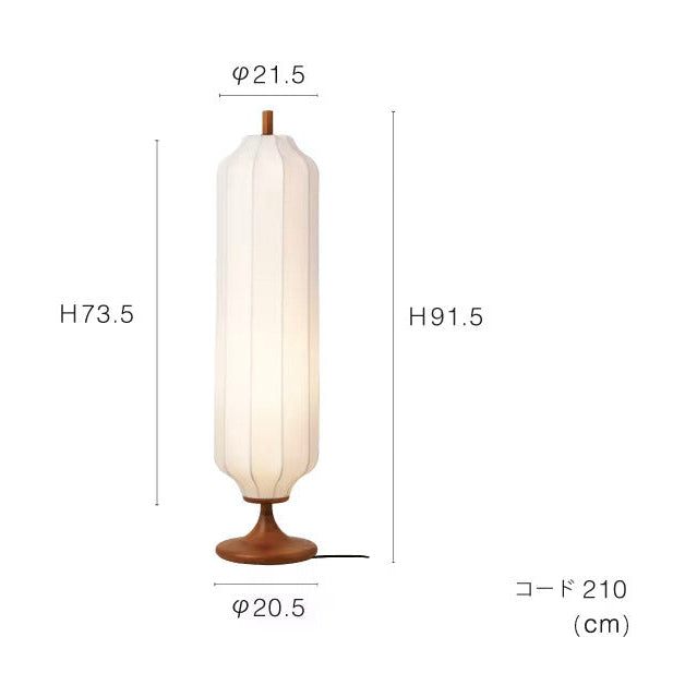 【即納在庫あり】Columna コルムナ フロアライト