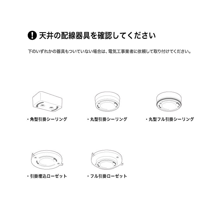 【取り寄せ商品】Glow LED-ceiling lamp BK/WH