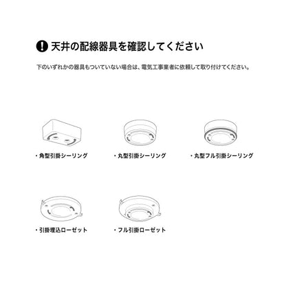 【取り寄せ商品】Glow LED-ceiling lamp BK/WH