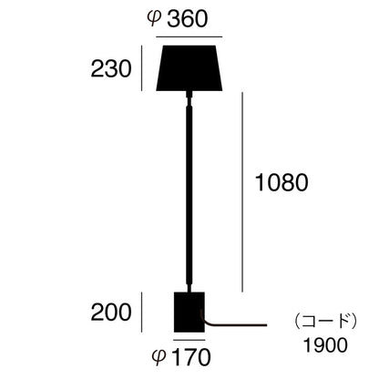 [Backorder item] Monolith-floor lamp WH/BN