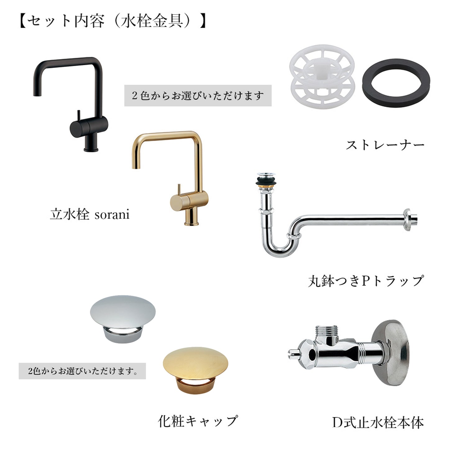 テラゾー×チーク手洗い器 Wood stripe600 WH（水栓金具付き6点セット）