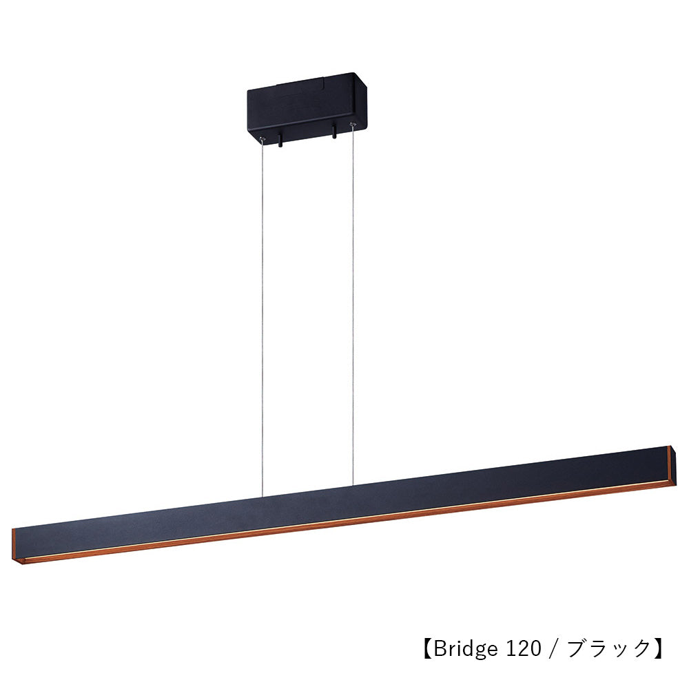 【取り寄せ】Bridge LED-pendant