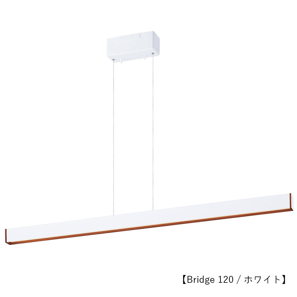 【取り寄せ】Bridge LED-pendant