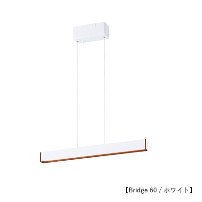 【取り寄せ】Bridge LED-pendant