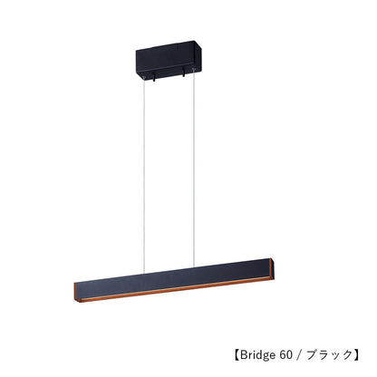 【取り寄せ】Bridge LED-pendant