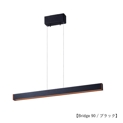 【取り寄せ】Bridge LED-pendant
