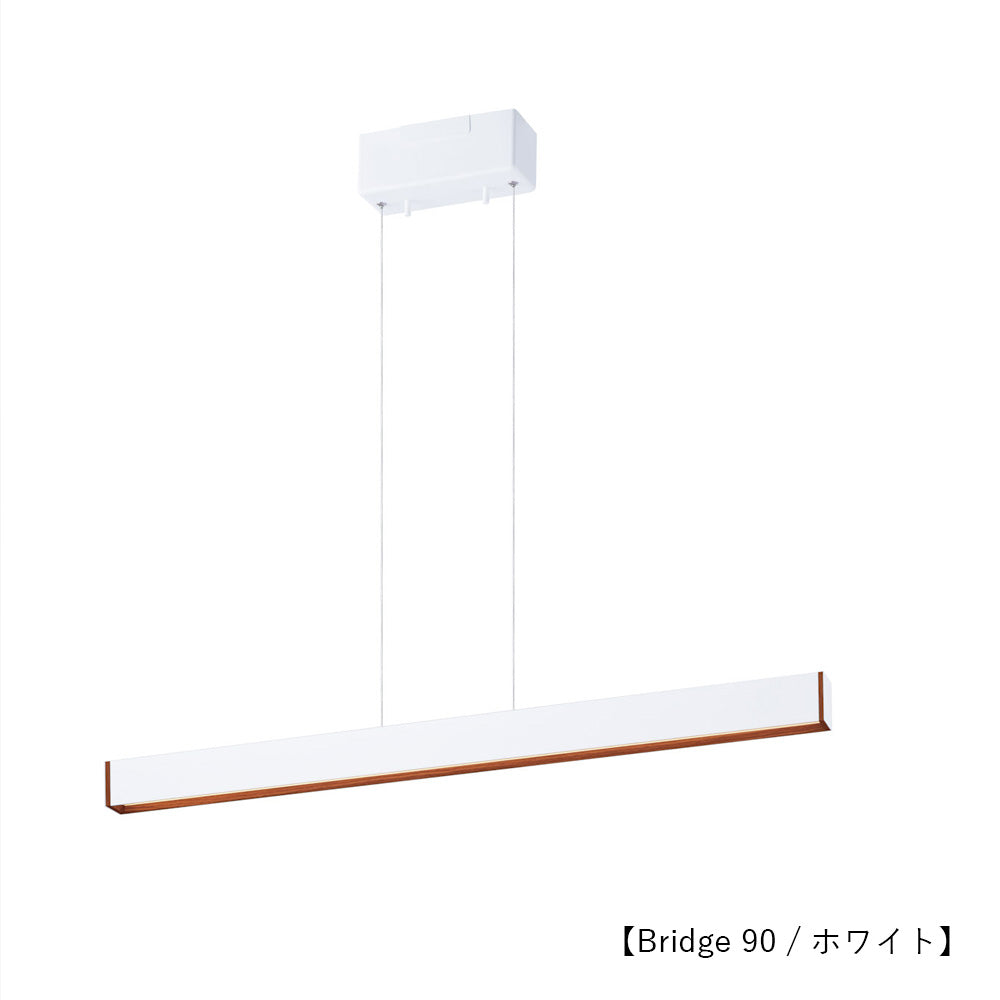【取り寄せ】Bridge LED-pendant