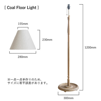 Coal Floor Light | フロアライト