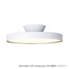 Glow LED-ceiling lamp (BK/WH)