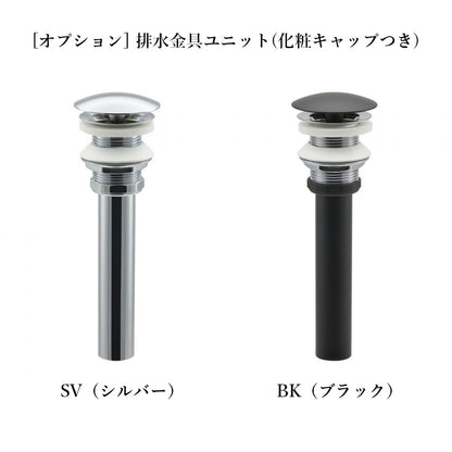 Curve 500 シンク ※在庫限りで販売終了