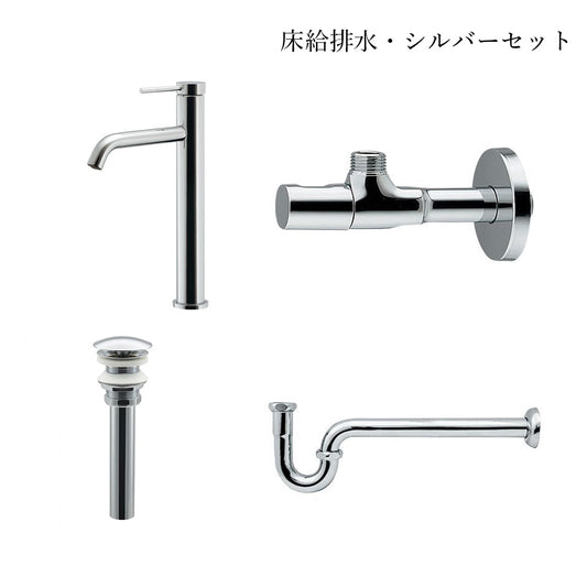 水栓金具セット（壁給排水・シルバー）