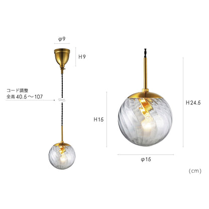 [Special order item] Loiri pendant light