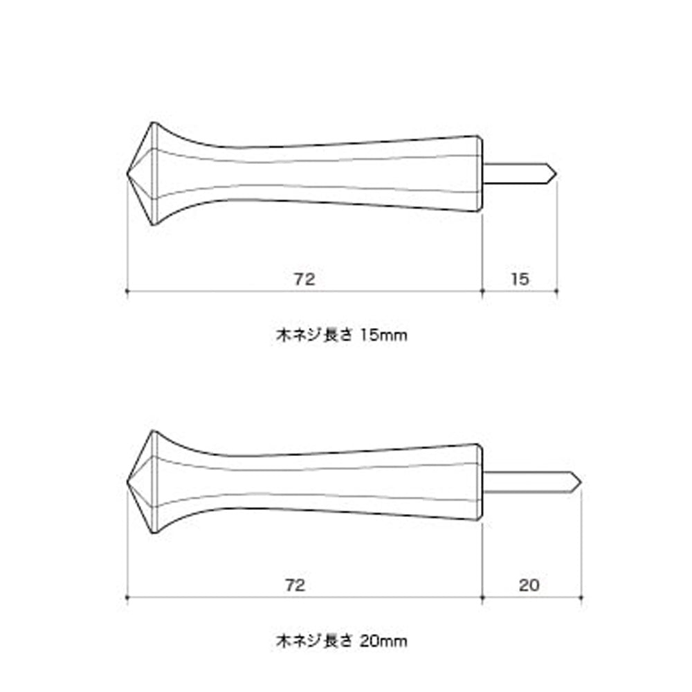 ウォールフック　ねじ込み 大