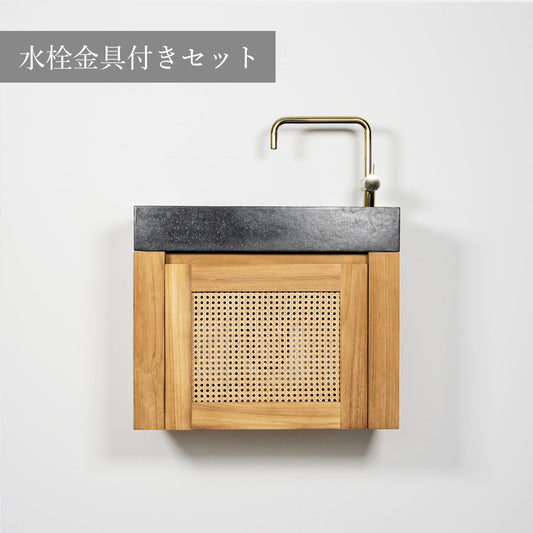 テラゾー×チーク手洗い器 Wood rattan600 BK（水栓金具付き6点セット）