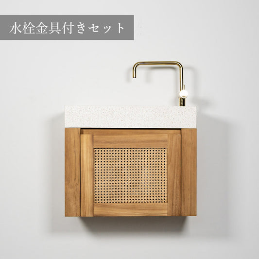 テラゾー×チーク手洗い器 Wood rattan600 WH （水栓金具付き6点セット）