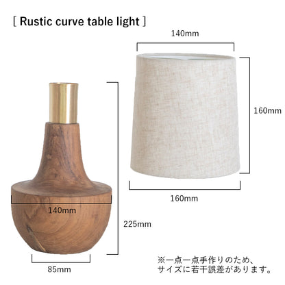 Rustic curve table light | テーブルランプ
