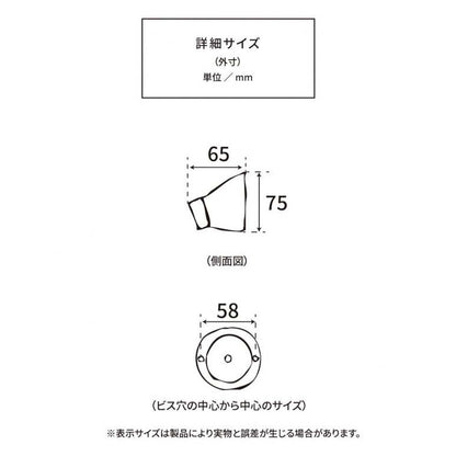 セラミックソケット アングル