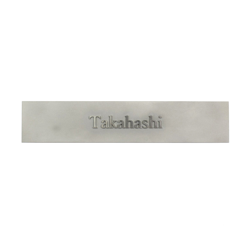 Stainless Nameplate (一体型) 真鍮表札 – PARTS & SUPPLY